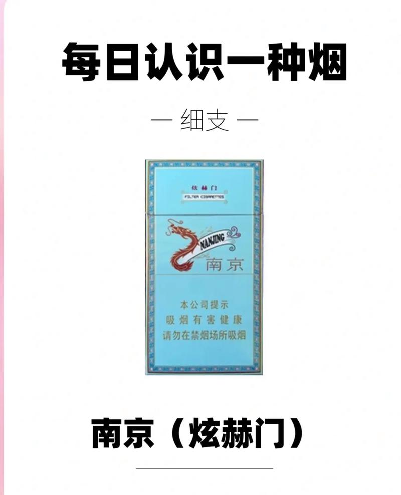 斗门批发香烟【斗门批发香烟在哪里】