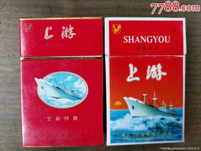 上游香烟总仓(上游香烟多少钱一盒)