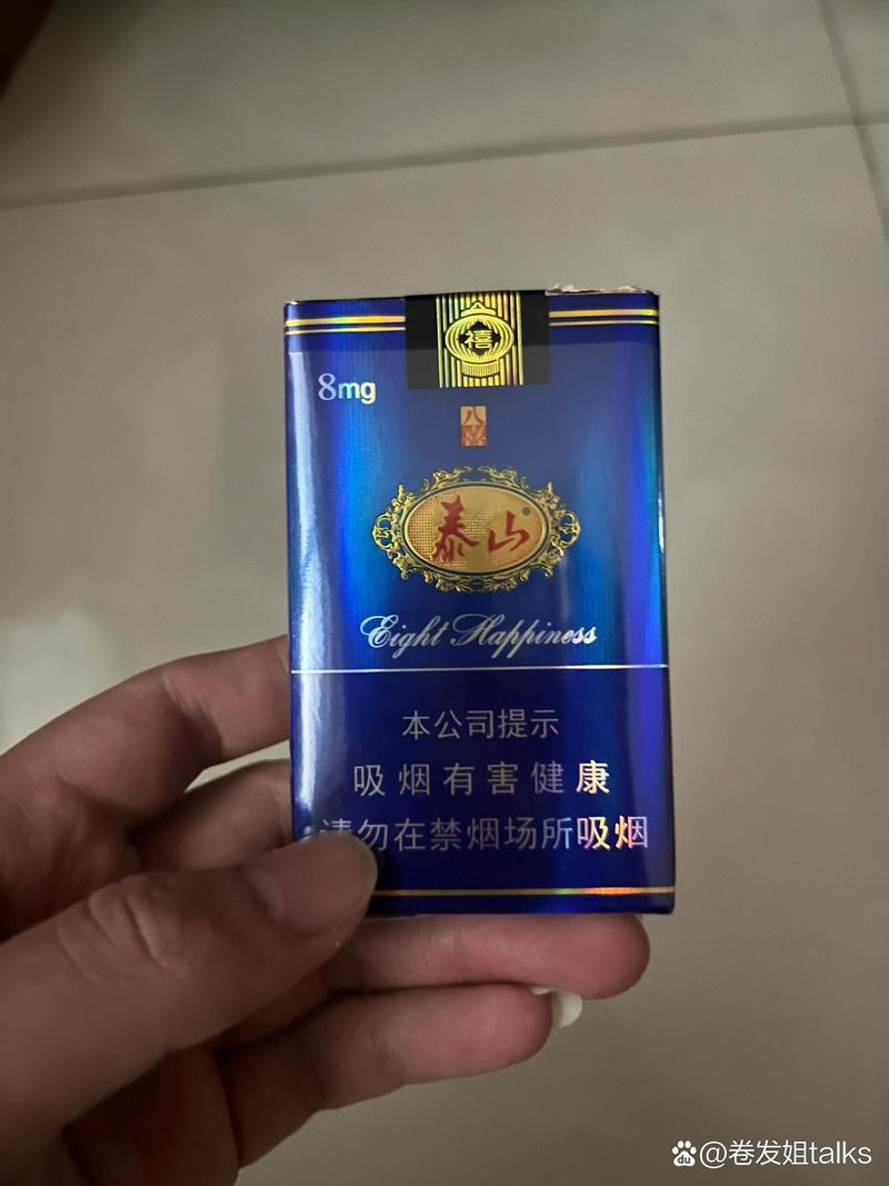 8元明香烟批发(8元明香烟批发价多少)