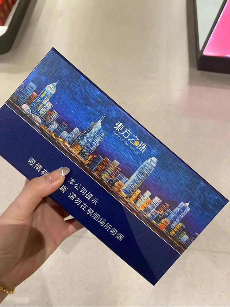 东方之珠香烟，揭秘其爆珠之谜，品味经典烟草的独特魅力