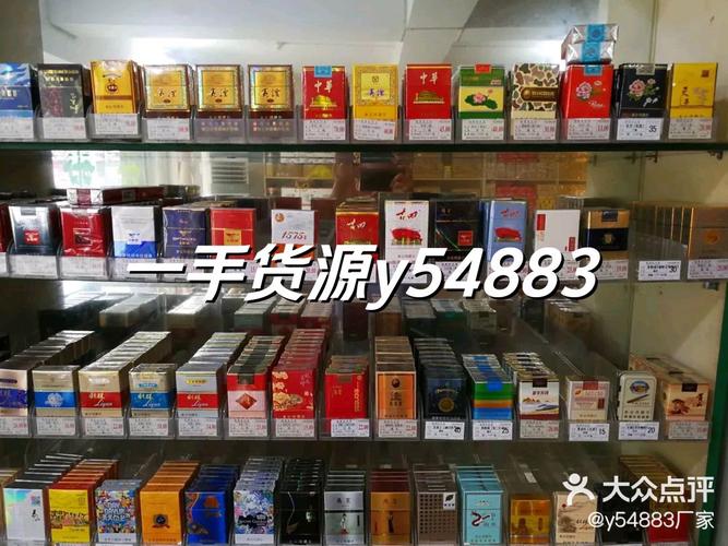 云霄批发香烟货到付款(云霄香烟批发网货到付款)