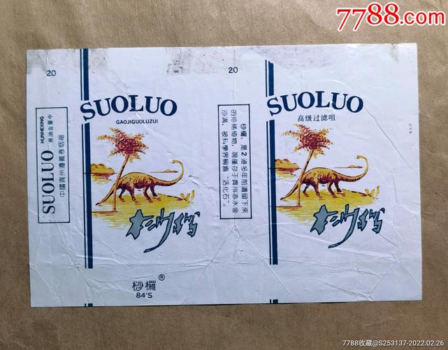 正品桫椤香烟进货渠道(正品桫椤香烟进货渠道有哪些)