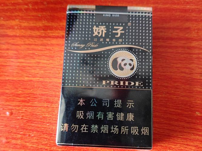 正品娇子香烟好抽吗【正品娇子香烟好抽吗知乎】