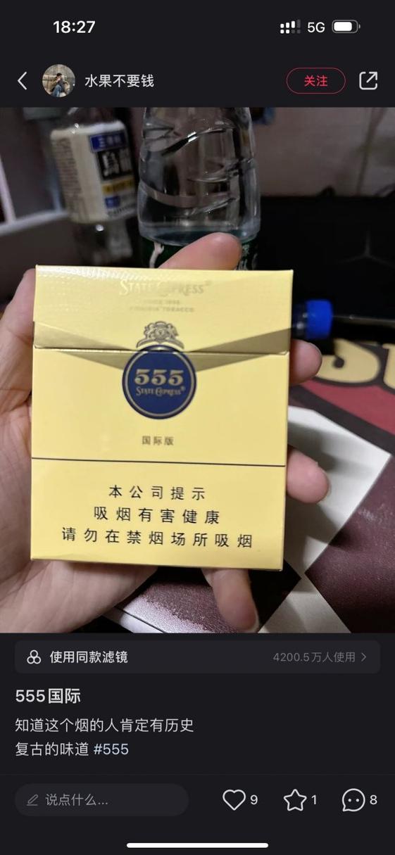 555进口香烟那种好抽【555进口香烟有几款】