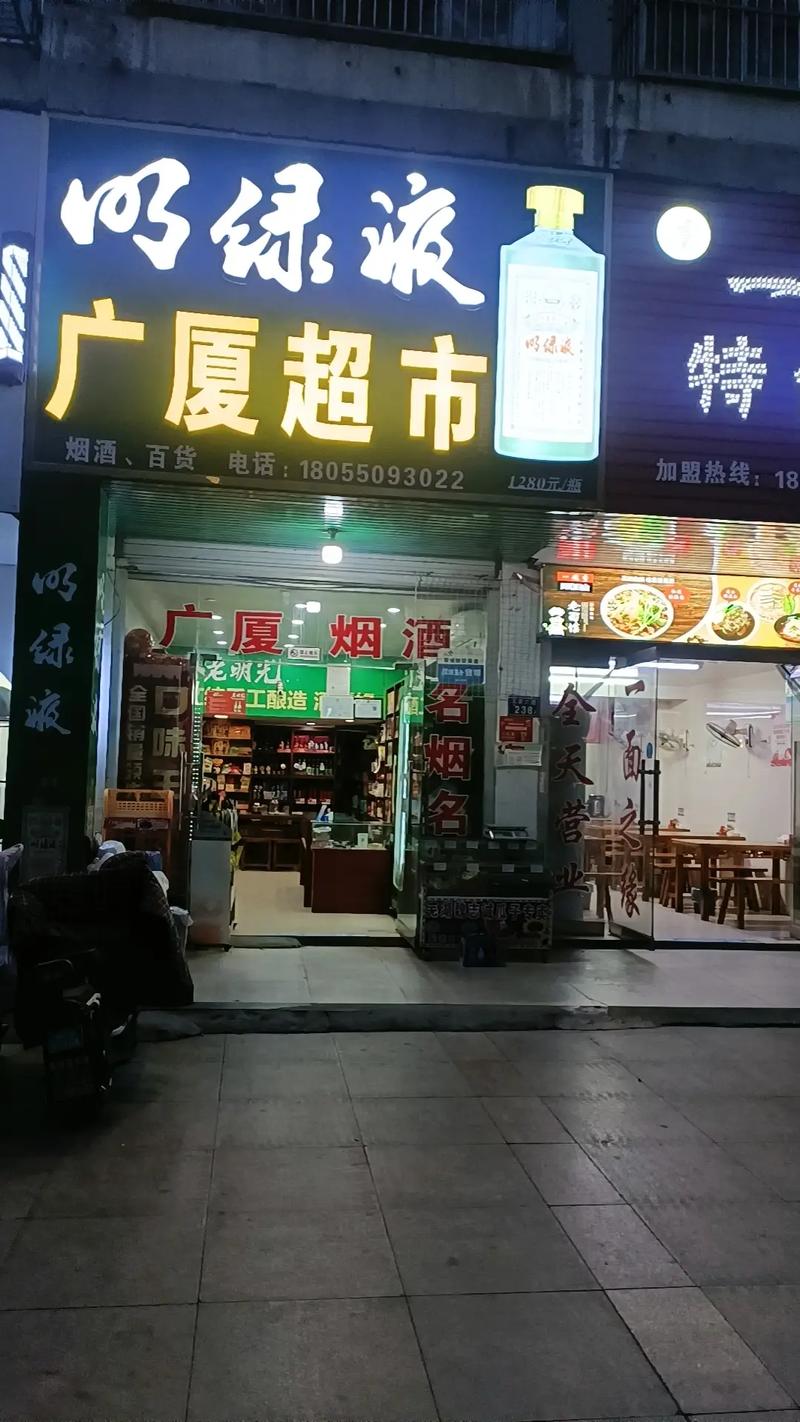 德阳外烟店【德阳烟草批发市场】