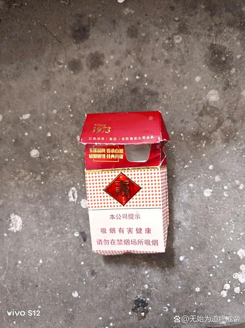 云霄香烟硬玉溪【云霄香烟百度贴吧】