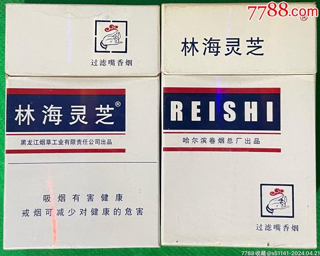 关于香烟的进货渠道，特别是正品林海灵芝香烟，以下是一些建议