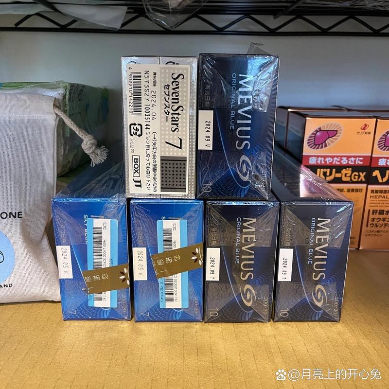 7元台菸(台烟)香烟批发【台湾烟贵吗】