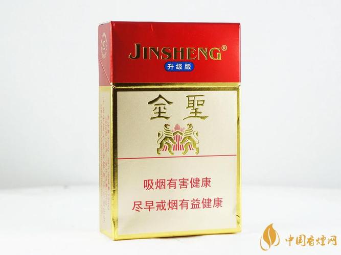 3元金圣香烟批发(7元金圣香烟)