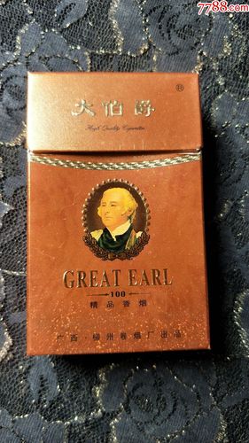 6元大伯爵香烟批发(大伯爵香烟价格)
