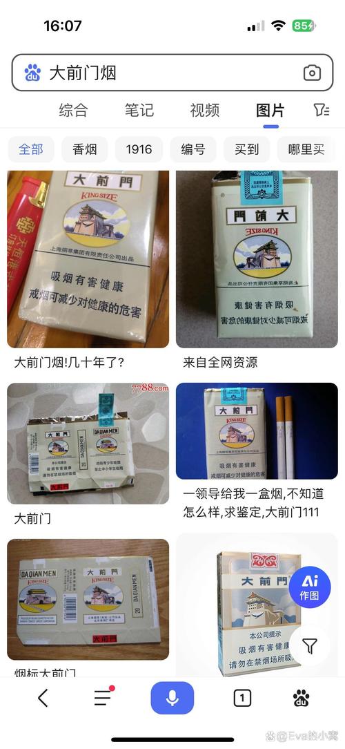 7元上海香烟总仓【香烟 上海】
