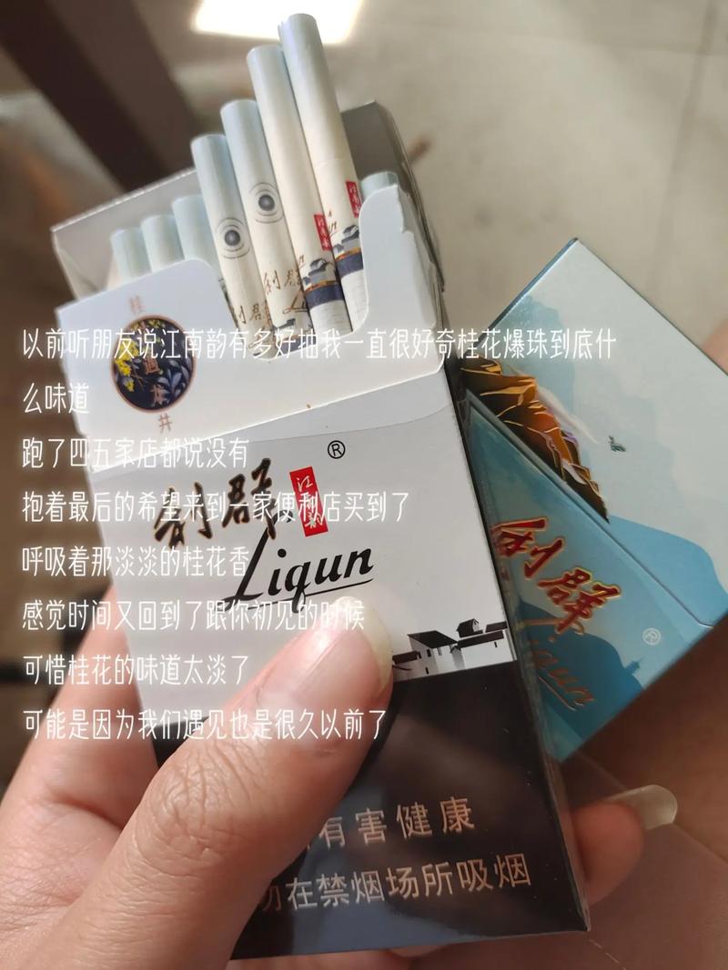 捏香烟爆珠技巧揭秘，视频教程下载指南，轻松掌握烟技新境界！