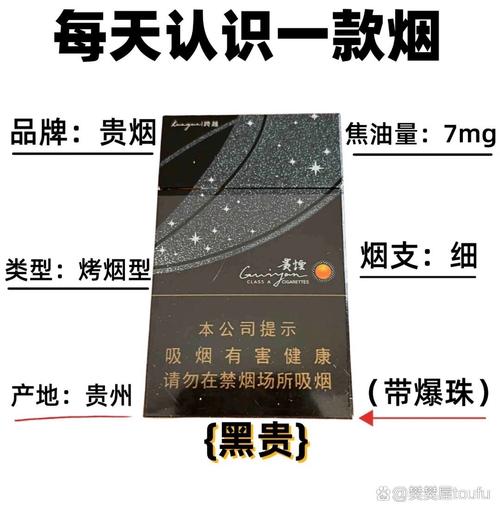 23元的爆珠香烟价格【23元的爆珠香烟价格是多少】