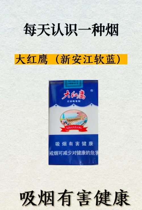 7元大红鹰香烟进货渠道(大红鹰香烟哪里买)