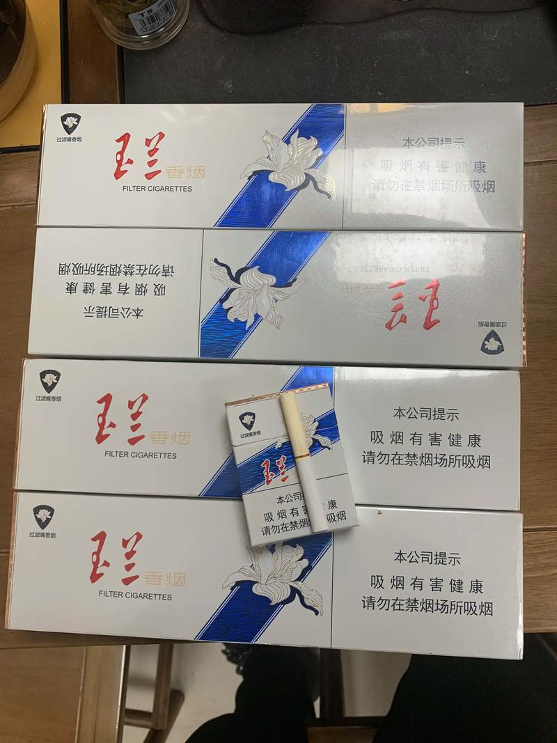 6元玉兰香烟一手货源【玉兰烟7元】