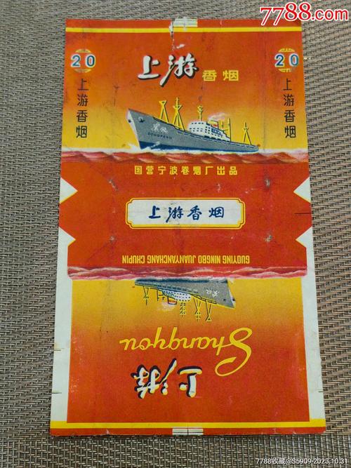 揭秘正品上游香烟批发市场，品质保证，价格优，让您轻松开店无忧！