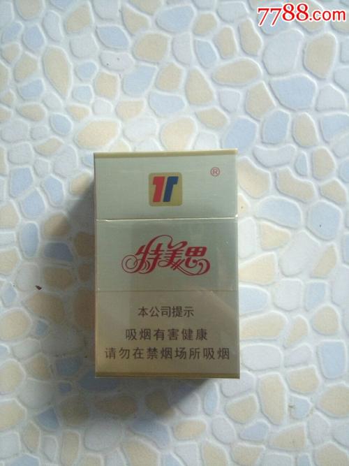 正品特美思香烟进货渠道【正品特美思香烟进货渠道查询】