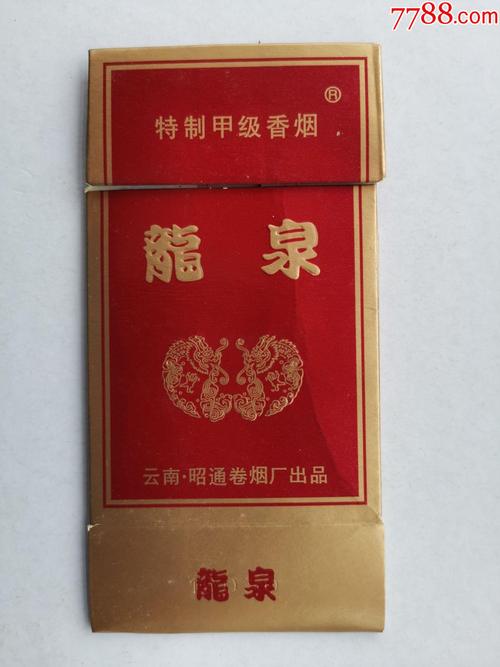 5元龙泉香烟(龙泉香烟多少钱)