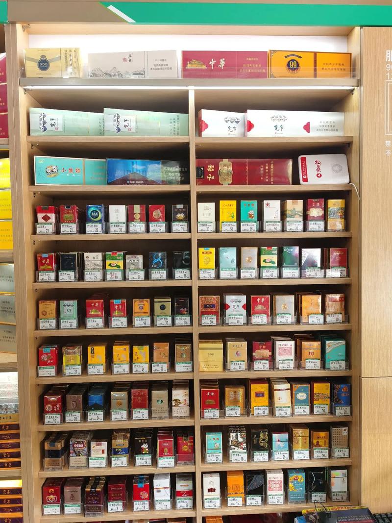 便利店进口香烟批发网【便利店进口香烟批发网站有哪些】