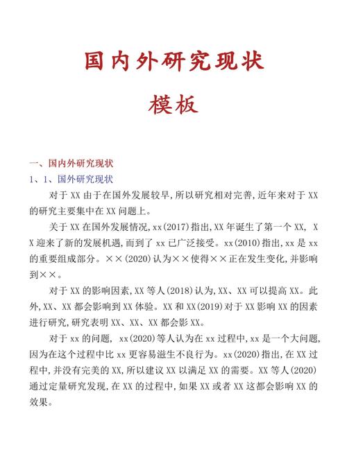 国内外烟油对比研究论文【国内外烟油对比研究论文参考文献】