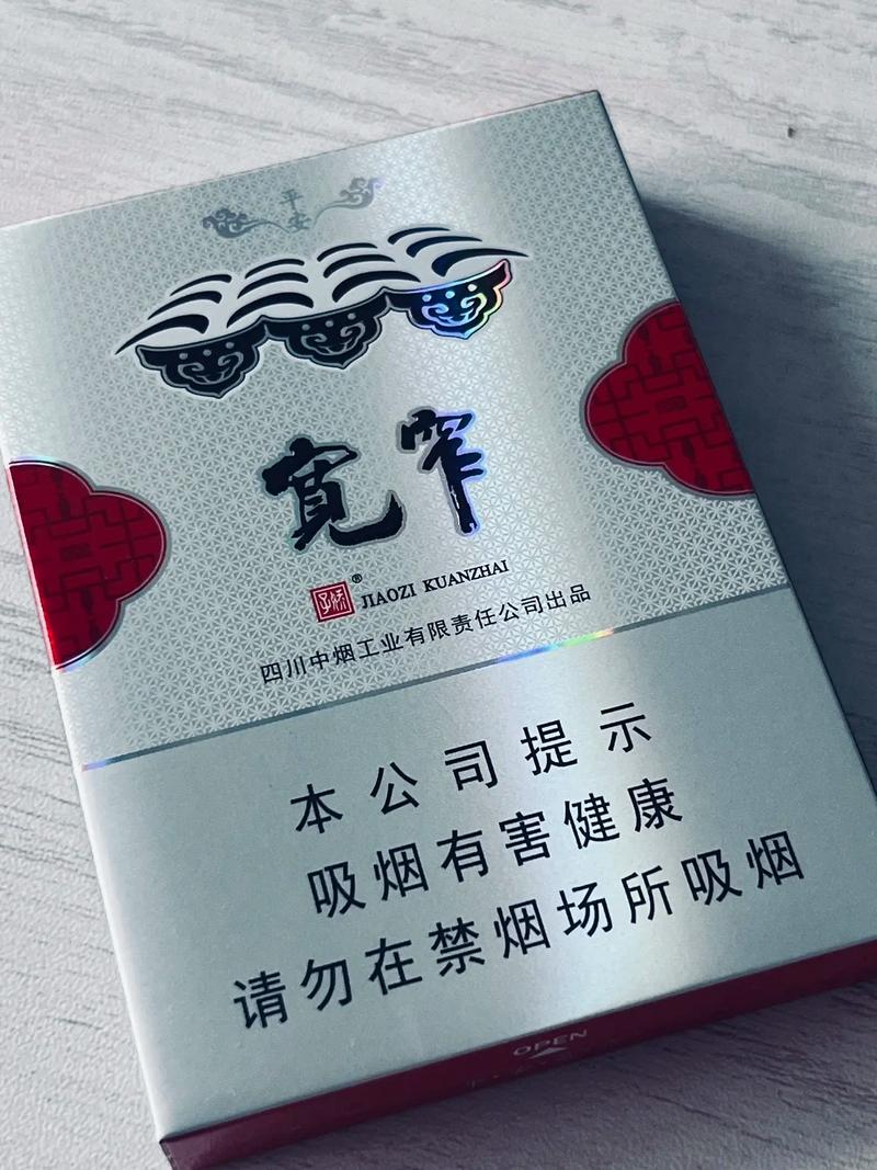 宽批发宽窄香烟，引领市场新潮流