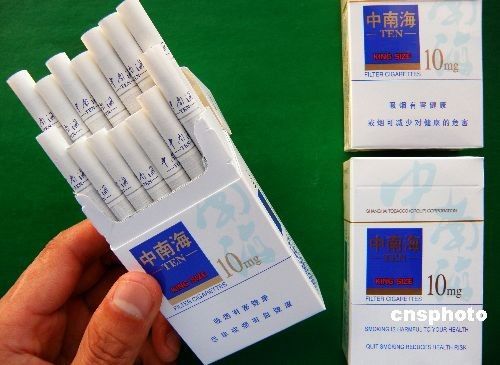中南海香烟是中国非常有名的高端香烟品牌价格通常较高。如果您在寻找便宜的中南海香烟以下是一些建议
