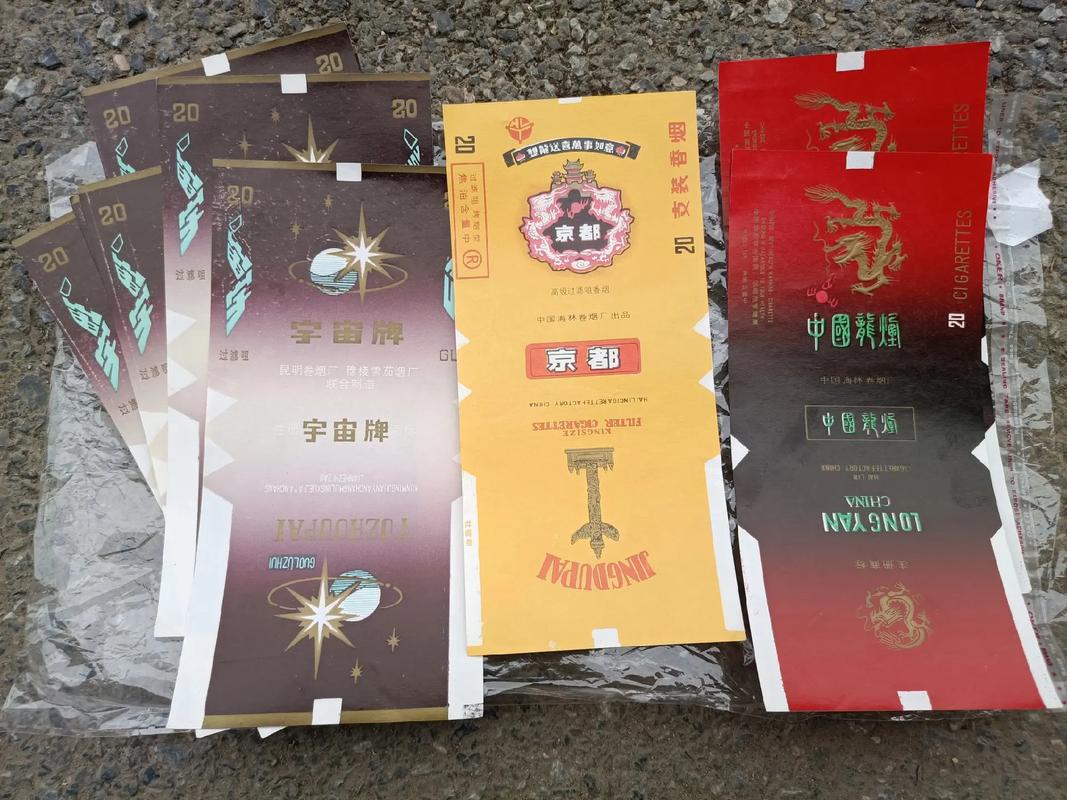 5到10元宇宙香烟货源(宇宙香烟是哪年出来的)