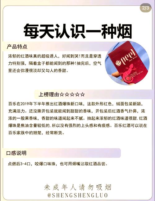 进口香烟口感评鉴方法(进口香烟口感评鉴方法有哪些)