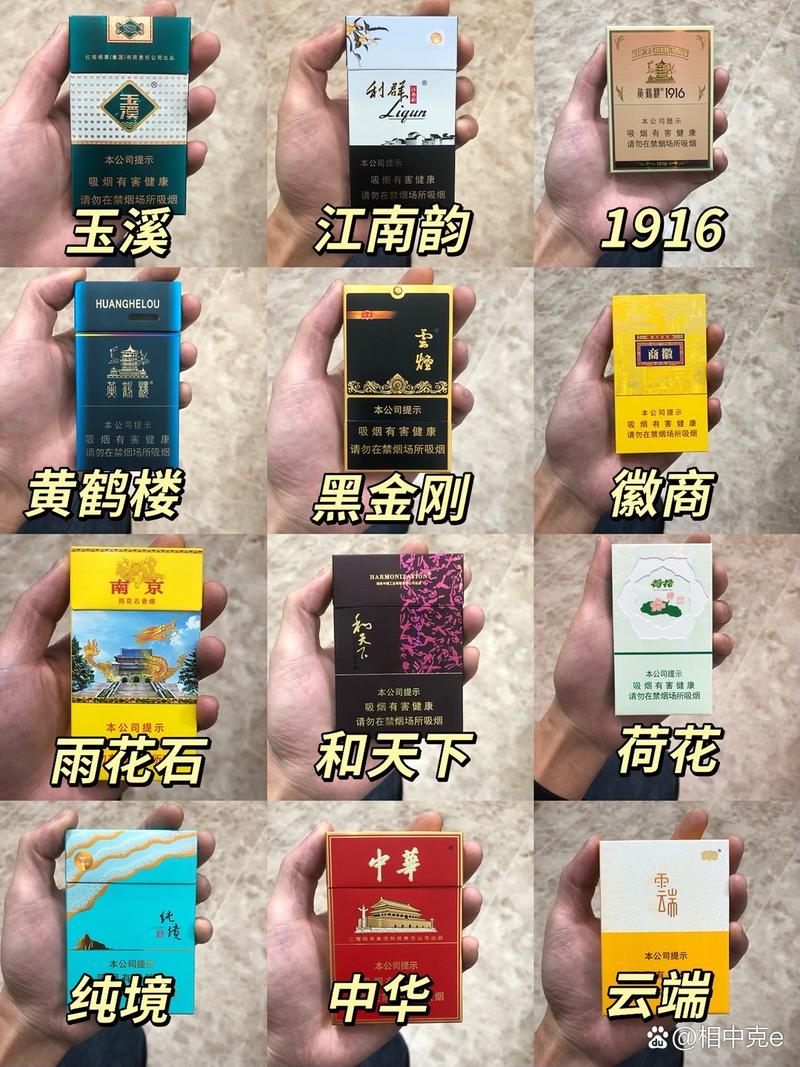 高档香烟是什么(高档香烟是什么价格)