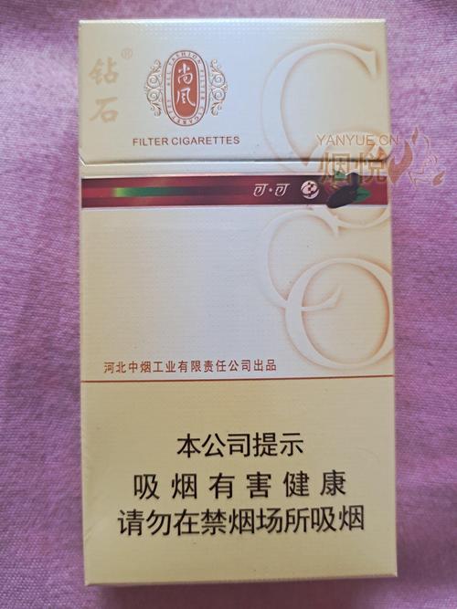 最新高档便宜香烟【最新高档便宜香烟推荐】
