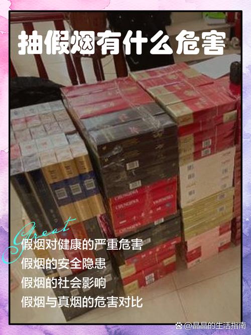 收二十条高端香烟的后果【收高档烟】