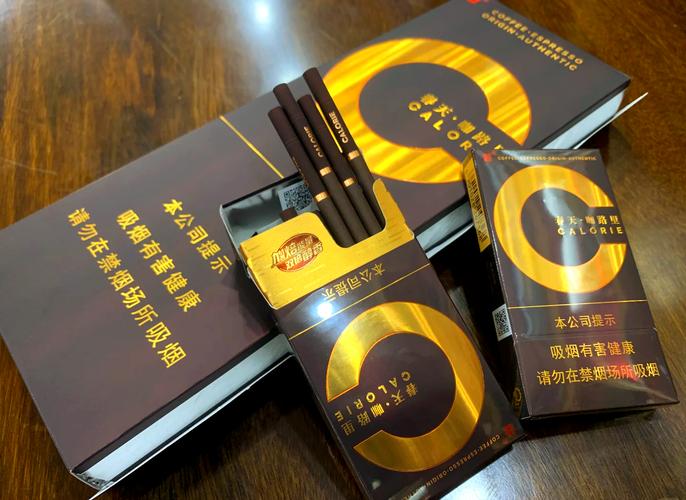广东十大高端香烟【广东十大高端香烟排行榜】