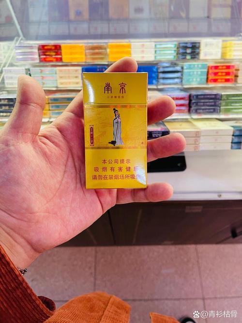 正品南京香烟一手货源(南京精品香烟批发价格)