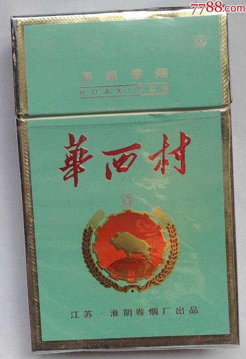 揭秘便宜华西村香烟，品质与实惠并存，烟民们的实惠之选