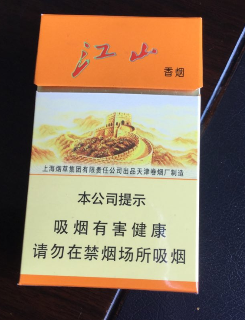 便宜江山香烟厂家(江山香烟哪里的)