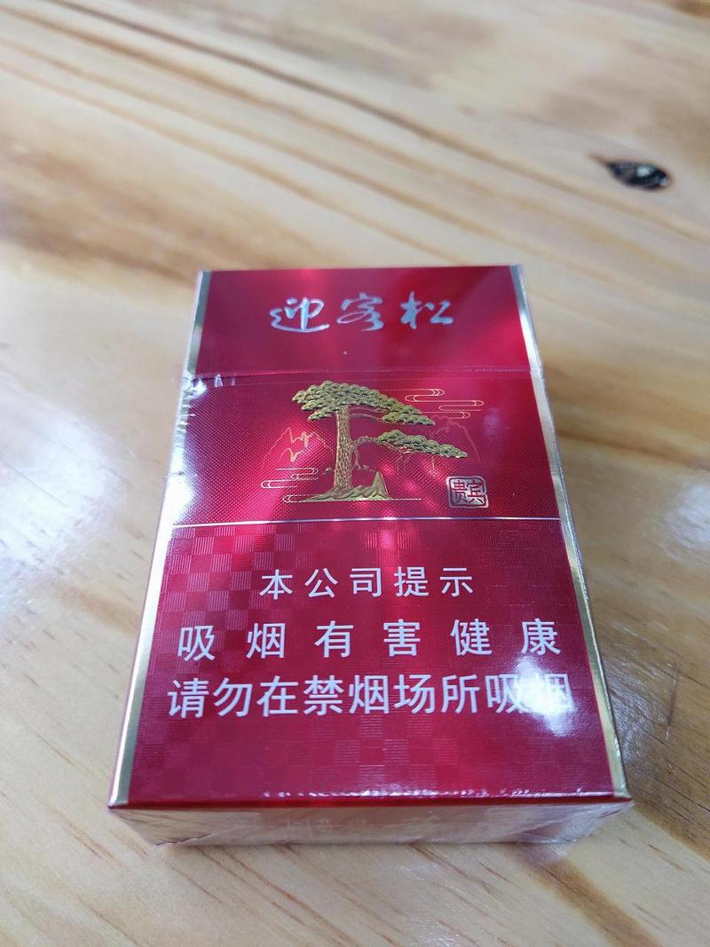 6元迎客松香烟批发(6901028123549迎客松香烟价格)
