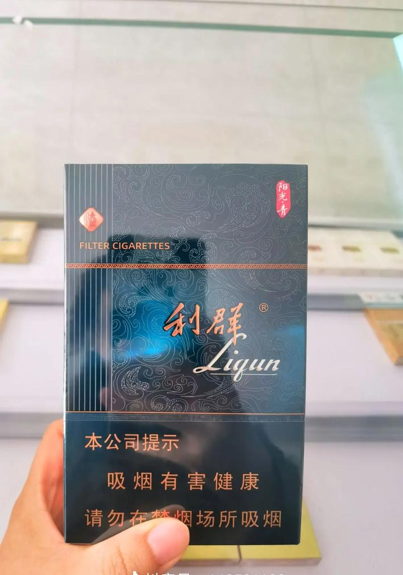 6元利群香烟批发，让您轻松享受优质烟民生活！
