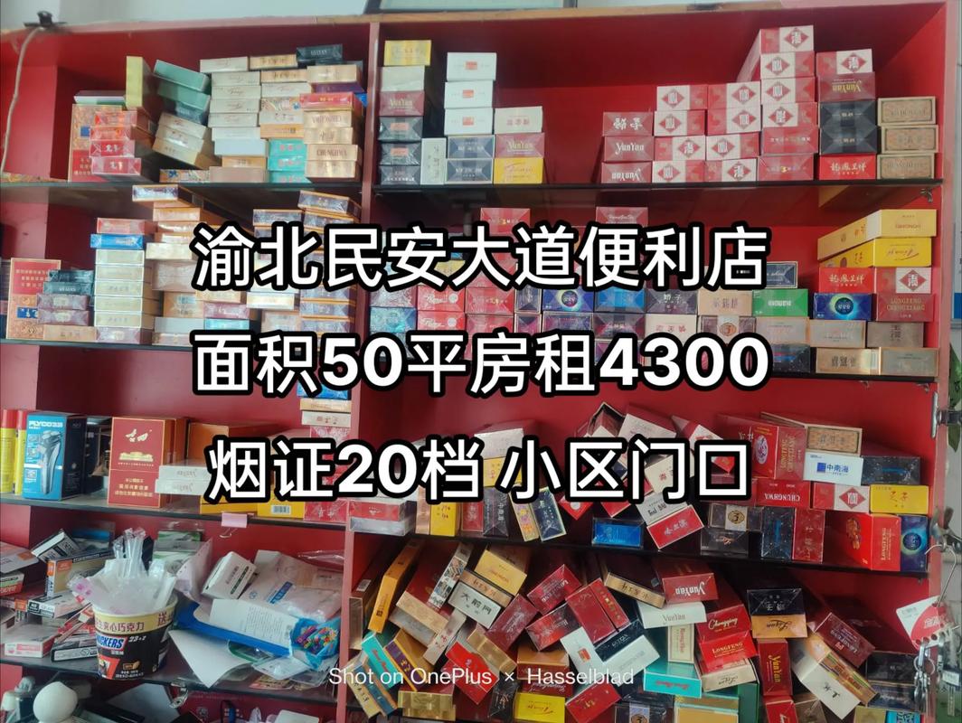 广州番禺哪里有香烟批发【番禺哪里买烟比较真】
