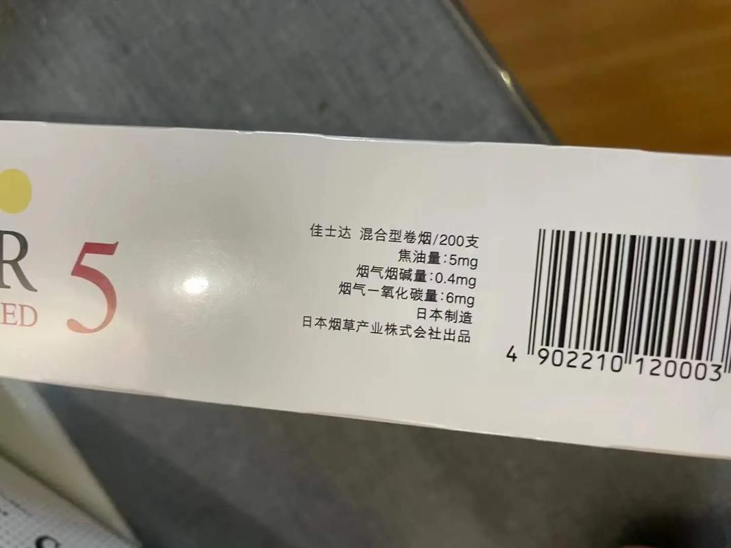 进口香烟最便宜的【进口烟便宜又不掉面子】